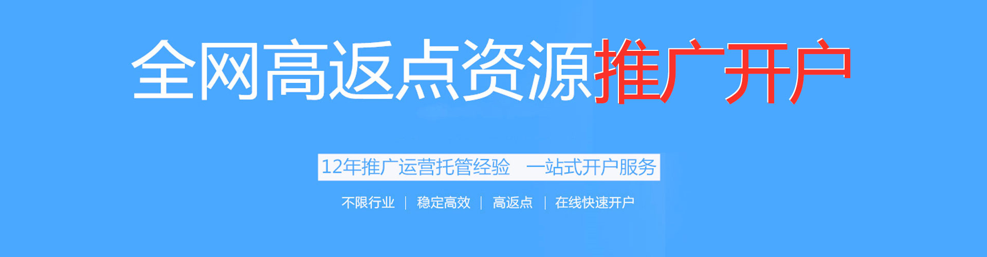 阿拉尔sem专员
